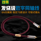 線(xiàn)尊 TZ180發(fā)燒級同軸線(xiàn)75歐數字音頻線(xiàn)spdif數碼信號線(xiàn)電視功放連接線(xiàn) 0.5米