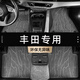 圣佰嘉 適用于豐田凱美瑞榮放亞洲龍威漢蘭達銳志卡羅拉腳墊 高級灰【環(huán)保納米絨】厚度12MM 下單請備注車(chē)及年款