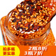 紅秀四川特產(chǎn)辣椒油紅油超辣油潑辣子調味品香辣涼拌菜調料汁水餃蘸料330g大瓶裝
