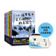 科學(xué)3分鐘（全5冊）（超有料的非正式科學(xué)課，釋放對世界的好奇，開啟對真理的追求！）
