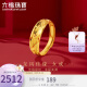 六福珠宝足金龙凤结婚对戒黄金戒指女款 计价 B01TBGR0018 约3.53克