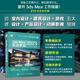 3ds Max 2023實(shí)訓教程3dmax書(shū)籍從入門(mén)到精通教程室內設計vray渲染3d建模三維動(dòng)畫(huà)制作游戲建筑動(dòng)畫(huà)設計