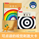 樂(lè)樂(lè)趣 【點(diǎn)讀版】色彩認(rèn)知低幼認(rèn)知卡片 幼兒?jiǎn)⒚煞蛛A學(xué)習(xí) 嬰兒全腦發(fā)育視覺(jué)刺激大卡-彩色卡+黑白卡