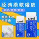 uni日本UNI三菱橡皮擦2B考試用EP-60強(qiáng)力擦除碎屑少潔凈EP-105美術(shù)考試少屑白色橡皮高考 【單塊】白色小號(hào)