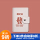 帝行（DIXING）新款國潮風(fēng)卡包容量多卡位發(fā)財駕駛證防盜刷卡片夾小巧超薄防消磁 發(fā)財白_國潮文字風(fēng)-防消磁 防消磁20卡位