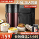 弗福夫（FOFULL）保溫飯盒多層大容量保溫 桶316不銹鋼學(xué)生成人飯盒真空保溫提 鍋 【316】酒紅色 三層保溫飯盒