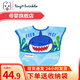 TINY TWINKLE圍兜兒童防濺衣嬰兒飯兜兒童圍嘴輕薄防水疏油魔術(shù)貼可調節 EB-11鯊魚(yú)