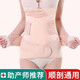 臺(tái)英華產(chǎn)后收腹帶產(chǎn)后束縛帶剖腹產(chǎn)順產(chǎn)通用大碼術(shù)后專用收腹束縛帶 條狀三件套 薄款 L 適合體重110-130斤
