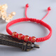 金榜題名逢考必過(guò)手鏈瑪瑙紅繩手繩高考中考送學(xué)生朋友男女加油上岸簡(jiǎn)約小禮物 （紅）金榜題名
