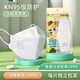 萬(wàn)寶綠 kn95口罩兒童口罩 2024新款秋冬保暖學(xué)生 3d立體小孩8到12歲嬰兒寶寶男童女孩開(kāi)學(xué) 10-15歲【白色萌虎 -100片】獨立包裝