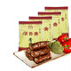 順香齋 正宗順香齋萊蕪香腸山東老字號口鎮(zhèn)南腸豬肉1000g瘦肉款