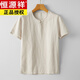 恒源祥亞麻短袖T恤男夏季薄款中國風(fēng)男裝復古盤(pán)扣圓領(lǐng)男士棉麻體恤上衣 亞麻色 2XL【155-165斤】