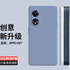 庚辰 適用OPPO A97手機殼PFTM10保護套鏡頭全包防摔軟殼a97直邊液態(tài)硅膠殼男女新款外殼 OPPO A97 【薰衣草灰】配鋼化膜