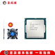 【準新】英特爾intel酷睿i3 i5 i7 6500 7500 8100 9100 9600CPU 酷睿i5 6500四核 送CPU風(fēng)扇