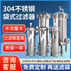 304不銹鋼袋式過(guò)濾器大型機(jī)工業(yè)農(nóng)村井水泥沙油布保安精密過(guò)濾器 1號(hào)濾袋180*430(10個(gè))