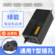 適配綠能電動(dòng)電瓶車(chē)充電器國標N頭48V12AH 60V20AH72V30A專(zhuān)用 綠能 48V20AH T型通用