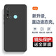 庚辰 適用華為nova5i手機殼GLK-AL00保護套鏡頭全包防摔軟殼5g直邊液態(tài)硅膠殼男女新款外殼