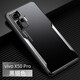 譽皮匠 適用于vivo x50 pro手機殼金屬背板x50鏡頭保護全包防摔保護套雙色拼接個性潮 VIVO x50pro【黑銀】