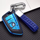 迪加倫 寶馬鑰匙包 新3系 5系 X1 X3 X4 X5 7系 6系GT刀鋒汽車(chē)鑰匙扣套殼改裝男女 B款刀鋒-金屬漆皮紋極光藍+藍色寶馬時(shí)尚編織繩 寶馬五系5系525LI 530LI 730 320