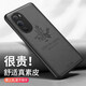 羽唐 適用摩托羅拉moto edge X30手機(jī)殼5g簡(jiǎn)約商務(wù)素皮moto edge S30保護(hù)套男 靜夜黑 摩托羅拉X30