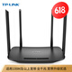 普聯(lián)（TP-LINK） 雙千兆路由器 易展mesh分布路由1900M無(wú)線(xiàn) 5G雙頻 WDR7660千兆易展版 【200/500/1000兆寬帶】5620千兆