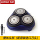 zler 適用飛利浦剃須刀刀頭PT728 AT814 AT790 PT715刀片刀網(wǎng)卡門(mén)蓋刀架整個(gè)頭  深藍色整體頭部（配原廠(chǎng)刀頭） 