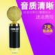 創(chuàng)意達藍調CYDBLUES/創(chuàng)意達藍調 K500電容麥克風5.1聲卡套裝電腦K歌主播話筒 黑金色