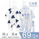 迪迪熊日記2件裝新生兒衣服春秋嬰兒衣服0-3個(gè)月長(zhǎng)袖純棉寶寶和尚服睡衣內(nèi)衣 和尚服(卡通鼠+只喝奶)四季款 52cm新生寶寶6斤內(nèi)