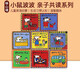 Maisy 小鼠波波系列 英文原版繪本兒童英語(yǔ)啟蒙親子共讀 3-6歲圖畫(huà)故事 小鼠波波過(guò)新年 綠山墻 Maisy小鼠波波親子共讀繪本8冊 綠山墻圖書(shū)