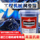 進(jìn)口大桶裝黃油潤滑脂耐高溫耐磨高速工業(yè)挖機(jī)汽貨車2號3軸承15KG 藍(lán)色經(jīng)典 通用純油 15公斤