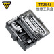 TOPEAK自行車(chē)維修工具組生存工具盒多功能山地車(chē)公路車(chē)工具截鏈器補胎工具內六角TT2543 TT2543迷你工具盒