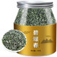八窨飄雪2025新茶碧螺春綠茶 新茶冷泡茶特級(jí)茶葉 明前高山云霧毛峰125克