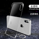 CCYR】蘋果x/xr手機(jī)殼iPhoneXSMax無邊框手機(jī)套保護(hù)套男女款硬殼透明超薄防摔款個(gè)性定制 蘋果Xs Max【高清透】
