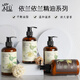 AFU ORG阿芙依蘭依蘭精油洗發(fā)水護發(fā)素蓬松順滑改善毛躁家用民宿酒店同款 280ml依蘭香氛洗發(fā)水 官方