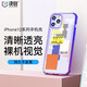 決色（DEFENSE） 蘋果12手機(jī)殼iPhone12 Pro保護(hù)殼全包邊防摔iclear透明圖案 晶透極光圖案 iPhone 12 Pro Max