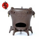 山本堂圍爐煮茶鑄鐵木炭炭爐酒精爐鐵壺炭爐煮茶爐燒水爐 立式獸紋
