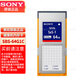 索尼SXS/S存儲卡 Z280V X280 X580 X160攝像機內存卡卡托  SXS卡專(zhuān)用讀卡器 SBS-64G1C 攝像機內存卡（支持高清錄制） 標配