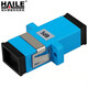 HAILE海樂 5dB SC法蘭式衰減器 母對(duì)母適配器法蘭盤 1個(gè)裝 HJ-SC-05