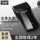 松下（Panasonic）電動剃須刀往復式刮胡刀卡片式胡須刀便捷旅行出差刮胡刀商務人士送父親男士生日禮物ES-RC30-K405