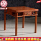 民創(chuàng  )紅木家具非洲花梨（學(xué)名：刺猬紫檀）原木實(shí)木中式明清古典正方形餐桌吃飯桌小餐桌打牌休閑桌 0.7m帶抽小方桌單桌/長(cháng)寬高cm68*68*65