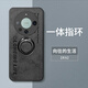 奧暢 華為mate60Pro+手機(jī)殼新款mate60保護(hù)套布紋mt6o全包防摔超薄高級(jí)感創(chuàng)意指環(huán)外殼 黑色-指環(huán)向往生活 華為 Mate 60 Pro