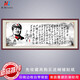 豪咖沁園春雪書(shū)法字畫(huà)客廳裝飾畫(huà)辦公室掛畫(huà)毛體書(shū)法書(shū)房自粘貼畫(huà)長(zhǎng)征 沁園春雪毛體水墨款 寬80長(zhǎng)200厘米印刷邊框