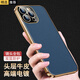 簡(jiǎn)美 適用 蘋(píng)果13手機殼真皮iphone13pro手機套鏡頭全包蘋(píng)果13保護套防摔超薄男女新款皮套商務(wù)外殼 蘋(píng)果13pro 魔方真皮后殼 寶石藍
