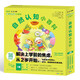 2-4歲能力養(yǎng)成小百科 自然認知小百科系列 套裝全3冊 少兒幼兒科普認知兒童百科全書