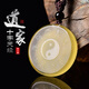 慈靈閣龍虎山真品十字天經(jīng)黃水晶九天應(yīng)元雷聲普天尊護(hù)身符五行八卦吊墜