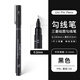uni三菱勾線(xiàn)筆針管筆繪畫(huà)專(zhuān)用PIN-200漫畫(huà)手繪設計制圖筆描圖筆水性繪圖彩色勾線(xiàn)筆極細1.0 黑色0.2mm 1支裝