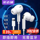 英達碩【24年升級款】適用蘋果14耳機即插即用雙耳有線降噪iphon11/13/12/X入耳非藍牙全功能扁口升級款 復(fù)合膜喇叭-頂級音質(zhì) 頂級無延遲全功能芯片-無需藍牙