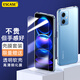 ESCASE【殼膜套裝】Redmi紅米note12手機(jī)殼保護(hù)套透明鋼化膜全包防摔系列 軟殼/透明