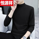恒源祥棉質(zhì)半高領(lǐng)打底衫男士長(cháng)袖t恤純色領(lǐng)春秋冬男裝內衣體恤外穿秋衣 G-YP192半高/領(lǐng)黑色 XL 130-145斤