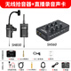 尚好（SACCVH）SH-830聲卡薩克斯無(wú)線(xiàn)麥風(fēng)戶(hù)外演出表演話(huà)筒錄音無(wú)線(xiàn)拾音器樂(lè )器 SH-830拾音器+SH-560聲卡
